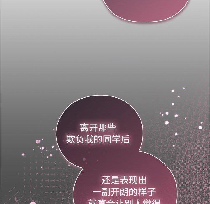 [韩国漫画] 大企业里的小秘密/在大企业当废柴 剧情,OL#[155P]-90