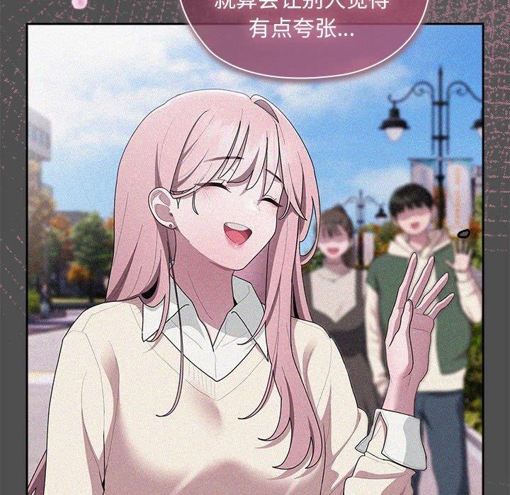 [韩国漫画] 大企业里的小秘密/在大企业当废柴 剧情,OL#[155P]-91