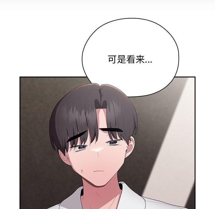 [韩国漫画] 大企业里的小秘密/在大企业当废柴 剧情,OL#[155P]-96