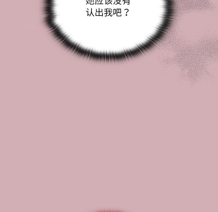 [韩国漫画] 大企业里的小秘密/在大企业当废柴 剧情,OL#[196P]-100