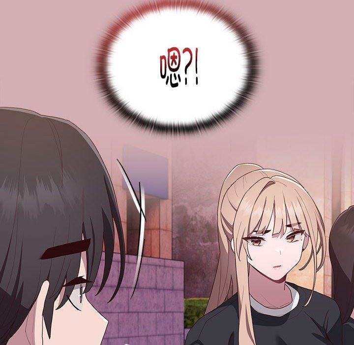 [韩国漫画] 大企业里的小秘密/在大企业当废柴 剧情,OL#[196P]-101