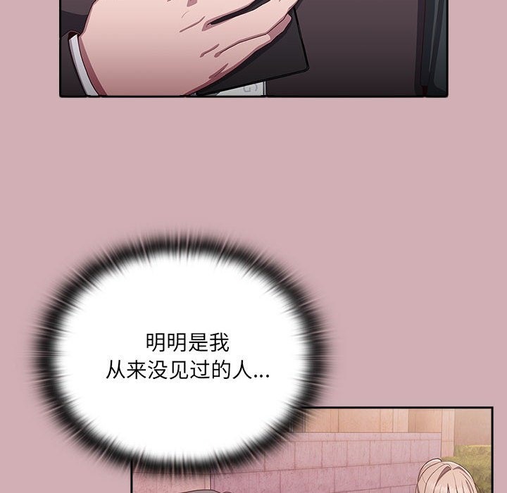 [韩国漫画] 大企业里的小秘密/在大企业当废柴 剧情,OL#[196P]-107