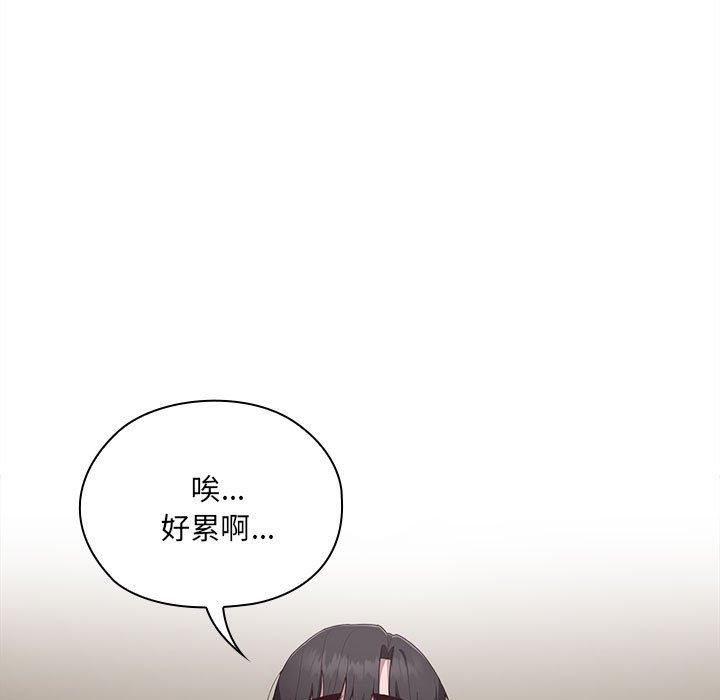 [韩国漫画] 大企业里的小秘密/在大企业当废柴 剧情,OL#[196P]-118