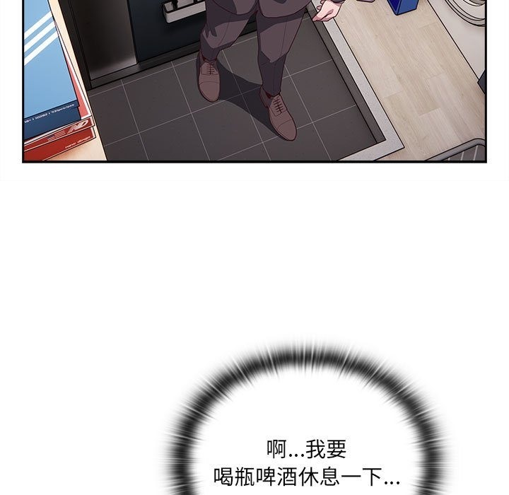 [韩国漫画] 大企业里的小秘密/在大企业当废柴 剧情,OL#[196P]-124