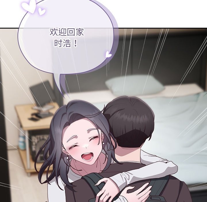 [韩国漫画] 大企业里的小秘密/在大企业当废柴 剧情,OL#[196P]-128