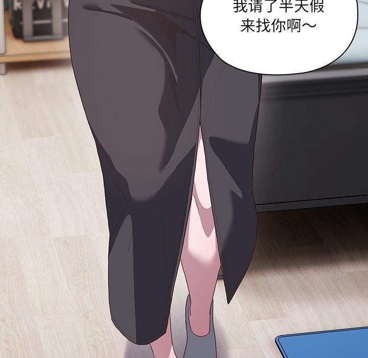 [韩国漫画] 大企业里的小秘密/在大企业当废柴 剧情,OL#[196P]-134