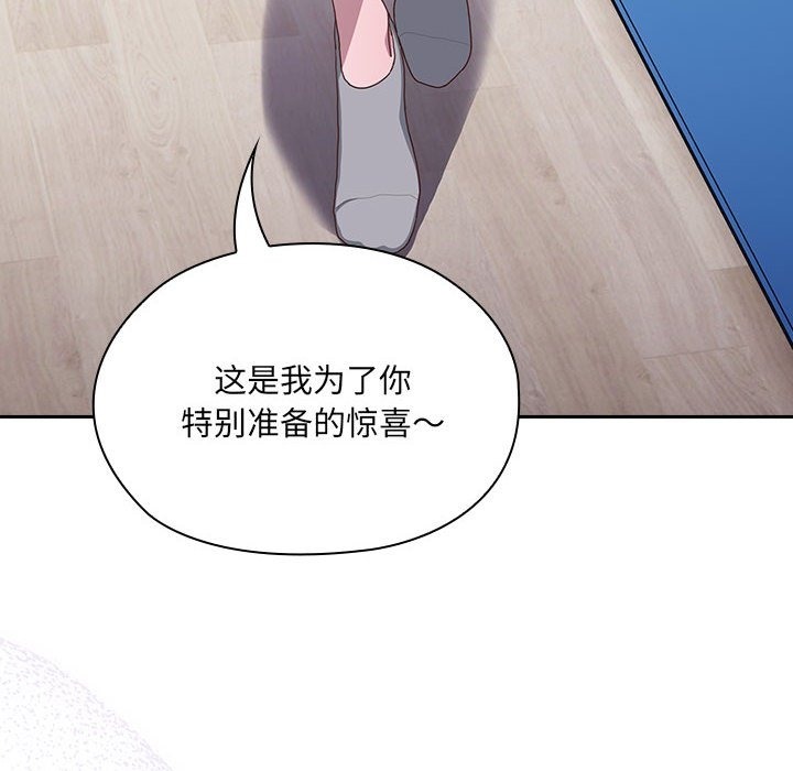 [韩国漫画] 大企业里的小秘密/在大企业当废柴 剧情,OL#[196P]-135