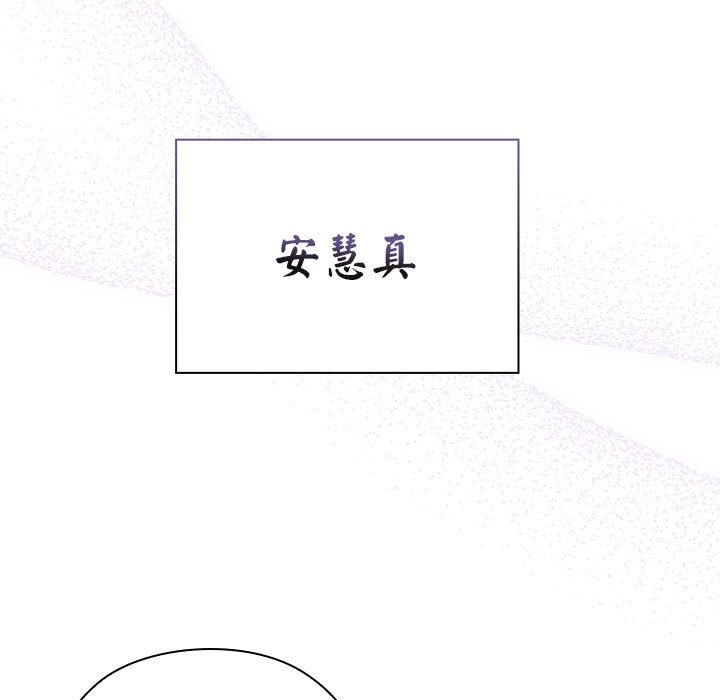 [韩国漫画] 大企业里的小秘密/在大企业当废柴 剧情,OL#[196P]-136