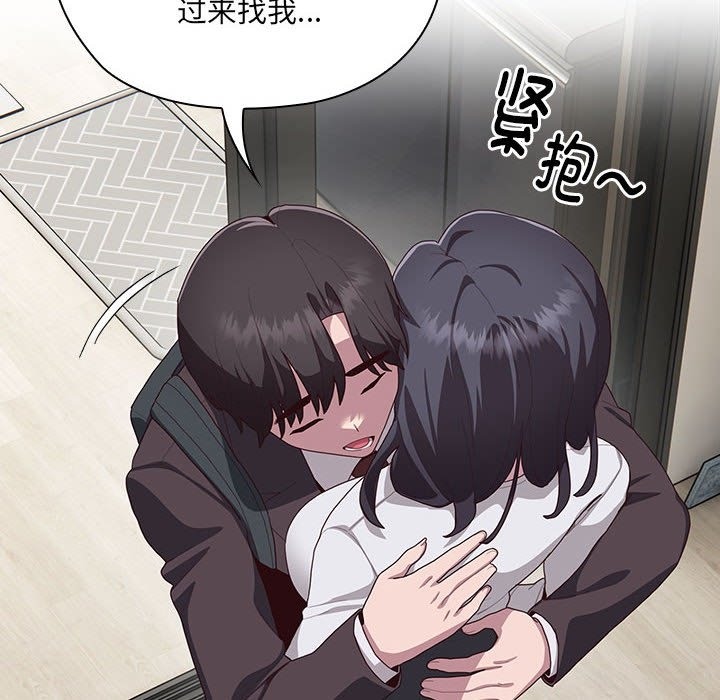 [韩国漫画] 大企业里的小秘密/在大企业当废柴 剧情,OL#[196P]-143