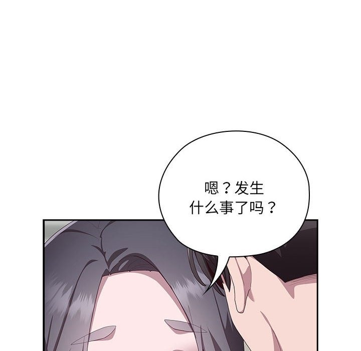 [韩国漫画] 大企业里的小秘密/在大企业当废柴 剧情,OL#[196P]-145
