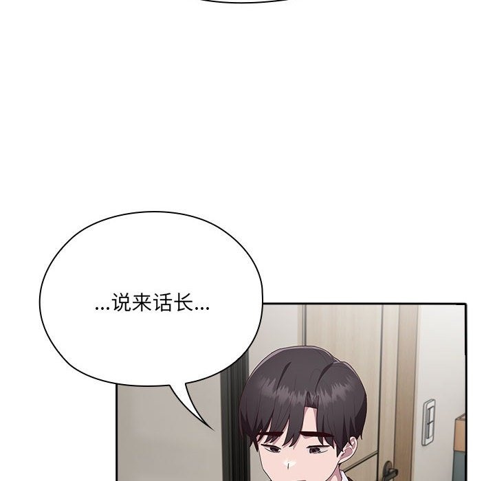 [韩国漫画] 大企业里的小秘密/在大企业当废柴 剧情,OL#[196P]-147