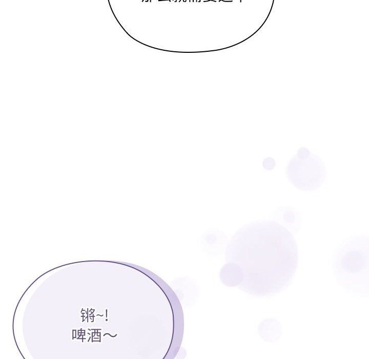 [韩国漫画] 大企业里的小秘密/在大企业当废柴 剧情,OL#[196P]-149