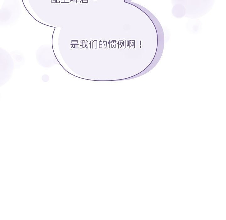 [韩国漫画] 大企业里的小秘密/在大企业当废柴 剧情,OL#[196P]-152