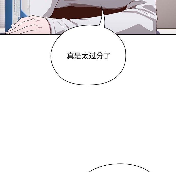 [韩国漫画] 大企业里的小秘密/在大企业当废柴 剧情,OL#[196P]-164