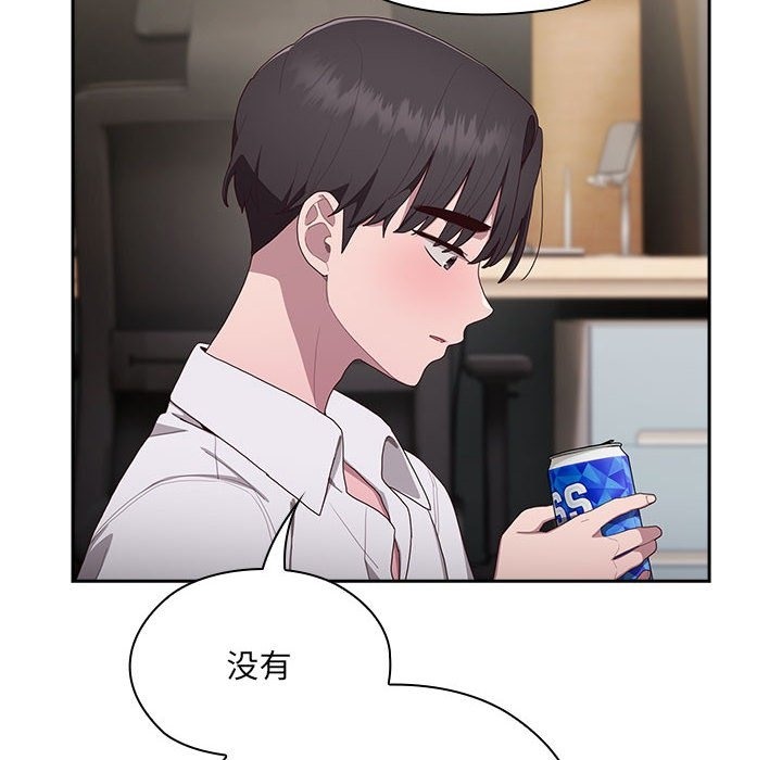 [韩国漫画] 大企业里的小秘密/在大企业当废柴 剧情,OL#[196P]-169