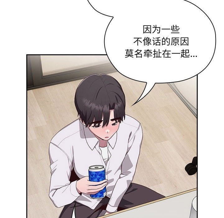 [韩国漫画] 大企业里的小秘密/在大企业当废柴 剧情,OL#[196P]-175