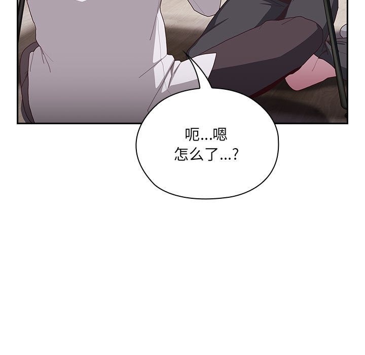 [韩国漫画] 大企业里的小秘密/在大企业当废柴 剧情,OL#[196P]-178