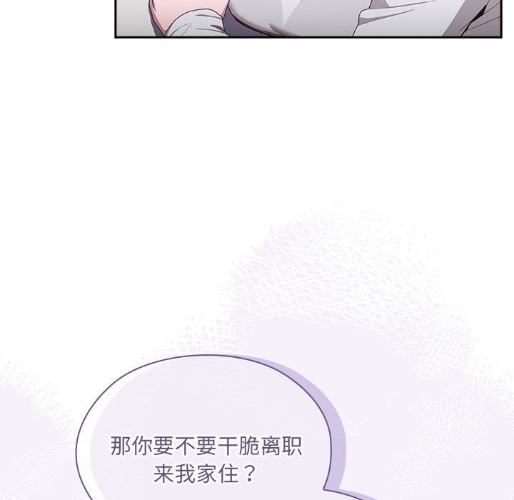 [韩国漫画] 大企业里的小秘密/在大企业当废柴 剧情,OL#[196P]-180