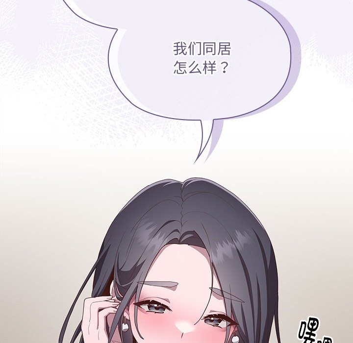 [韩国漫画] 大企业里的小秘密/在大企业当废柴 剧情,OL#[196P]-181