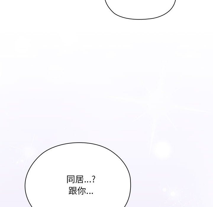 [韩国漫画] 大企业里的小秘密/在大企业当废柴 剧情,OL#[196P]-183