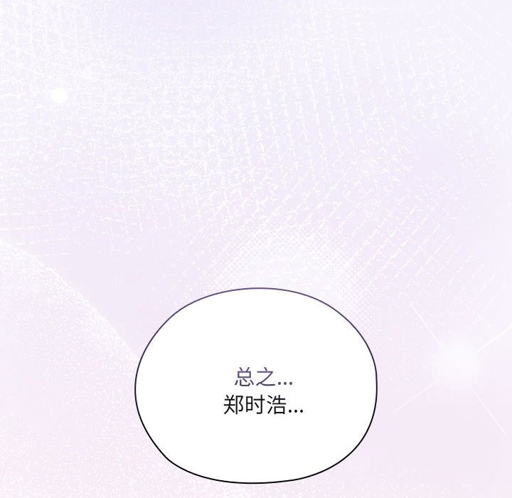 [韩国漫画] 大企业里的小秘密/在大企业当废柴 剧情,OL#[196P]-185