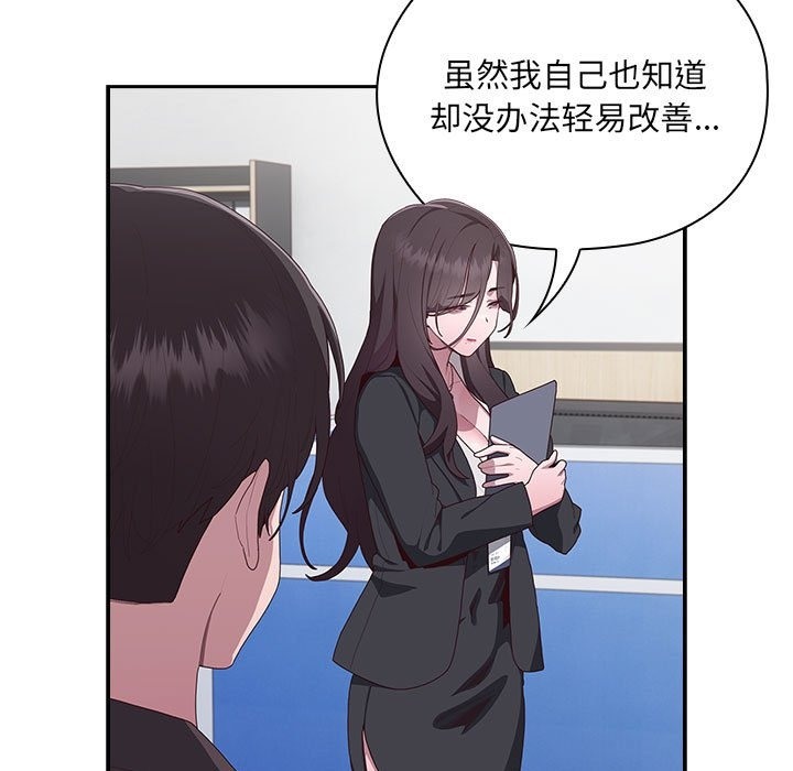 [韩国漫画] 大企业里的小秘密/在大企业当废柴 剧情,OL#[196P]-19
