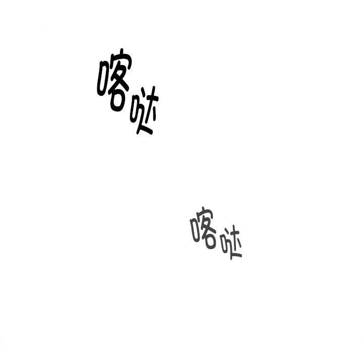 [韩国漫画] 大企业里的小秘密/在大企业当废柴 剧情,OL#[196P]-25