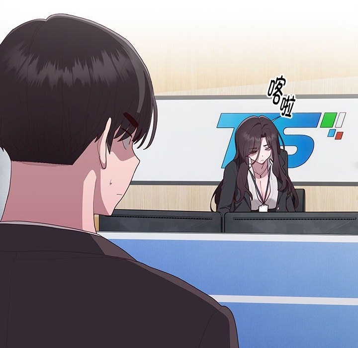 [韩国漫画] 大企业里的小秘密/在大企业当废柴 剧情,OL#[196P]-26