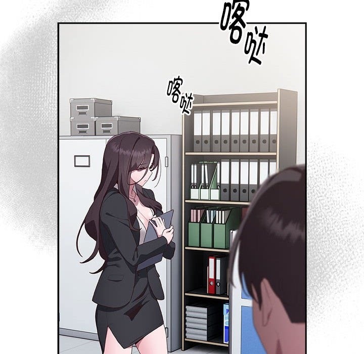 [韩国漫画] 大企业里的小秘密/在大企业当废柴 剧情,OL#[196P]-6