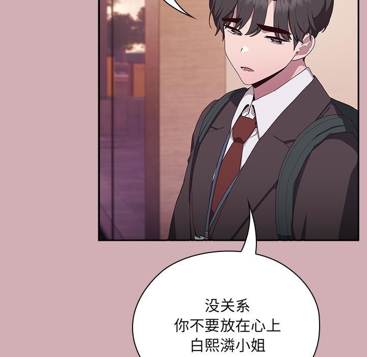 [韩国漫画] 大企业里的小秘密/在大企业当废柴 剧情,OL#[196P]-60