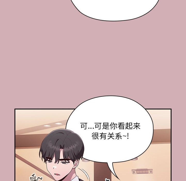 [韩国漫画] 大企业里的小秘密/在大企业当废柴 剧情,OL#[196P]-61