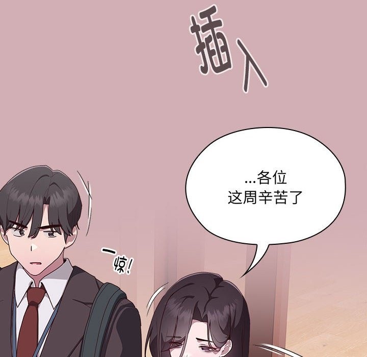[韩国漫画] 大企业里的小秘密/在大企业当废柴 剧情,OL#[196P]-65