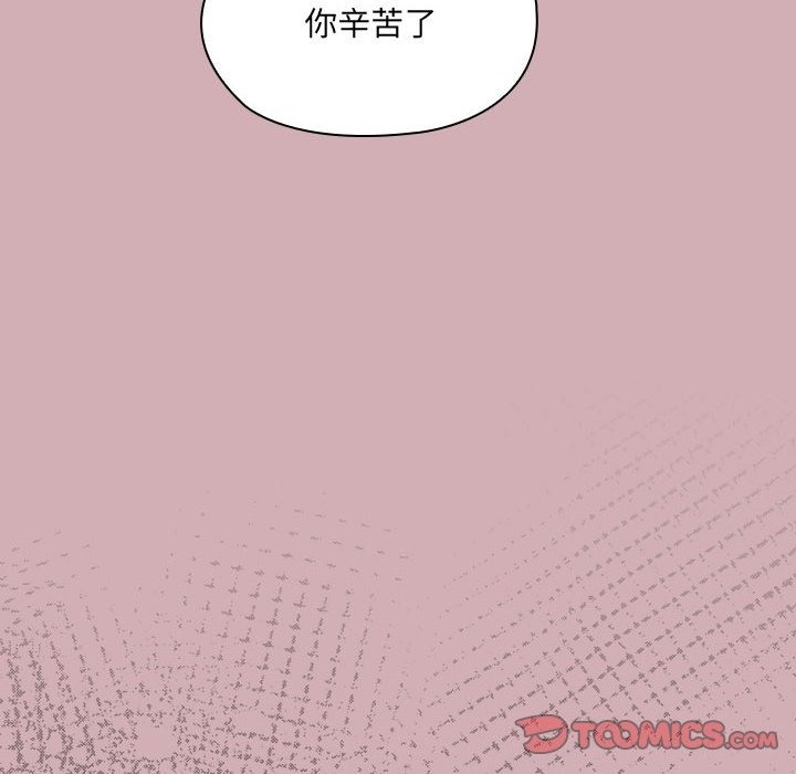 [韩国漫画] 大企业里的小秘密/在大企业当废柴 剧情,OL#[196P]-67