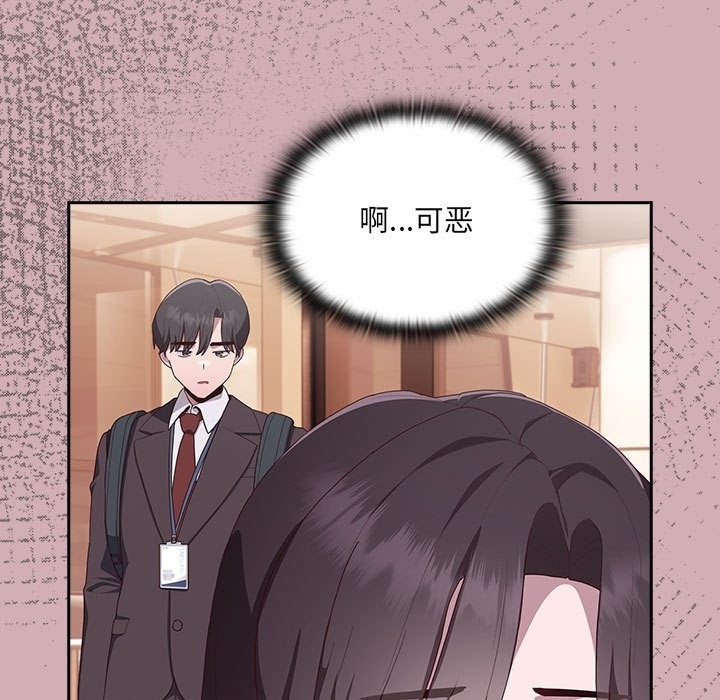 [韩国漫画] 大企业里的小秘密/在大企业当废柴 剧情,OL#[196P]-68