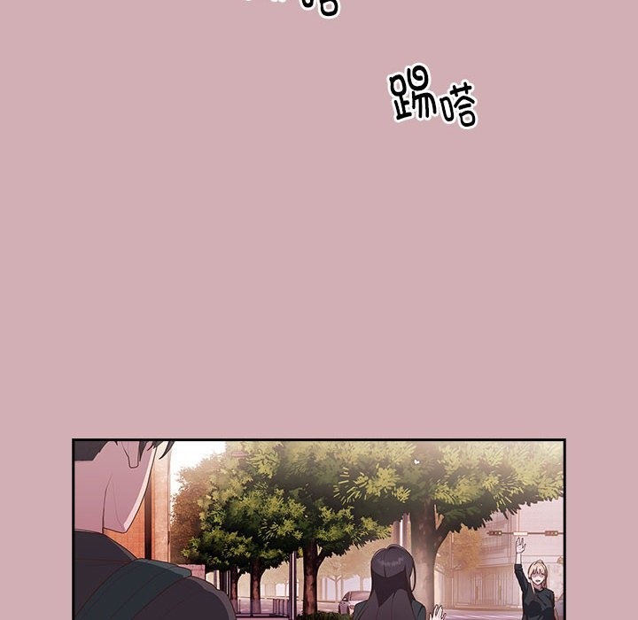 [韩国漫画] 大企业里的小秘密/在大企业当废柴 剧情,OL#[196P]-73