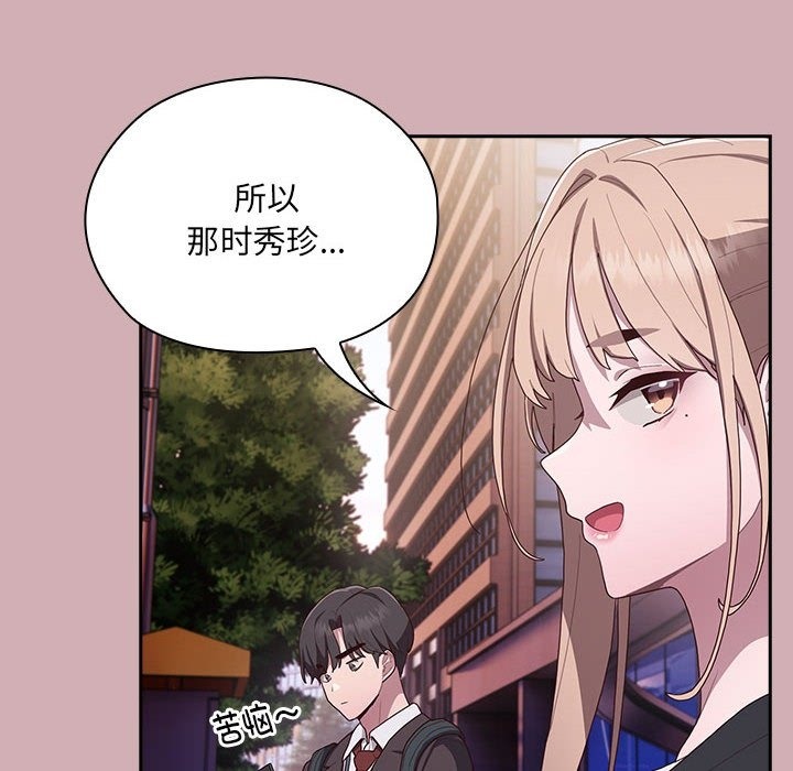 [韩国漫画] 大企业里的小秘密/在大企业当废柴 剧情,OL#[196P]-85