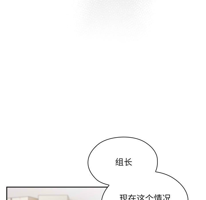 [韩国漫画] 大企业里的小秘密/在大企业当废柴 剧情,OL#[196P]-9