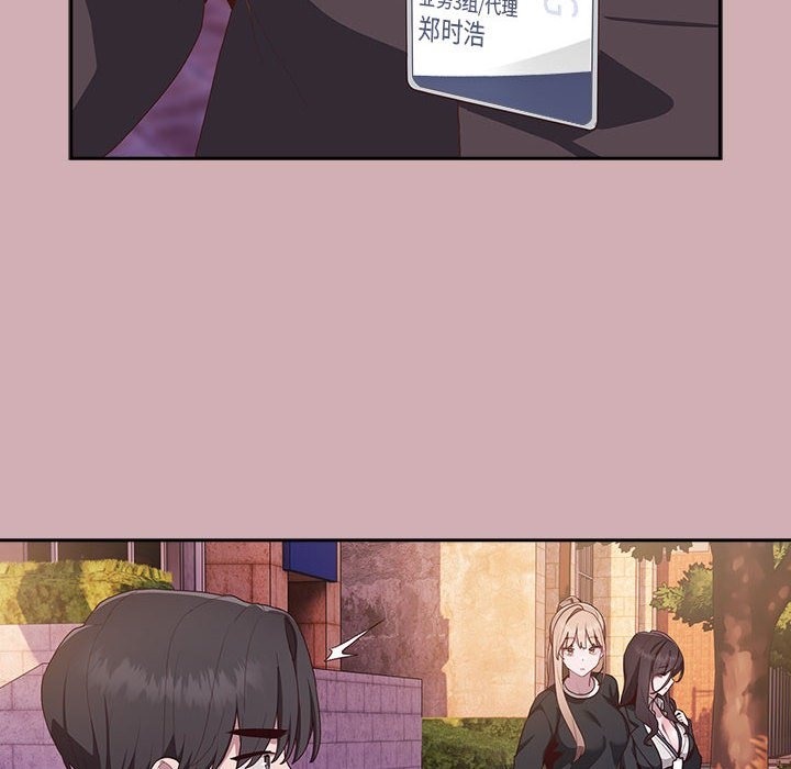 [韩国漫画] 大企业里的小秘密/在大企业当废柴 剧情,OL#[196P]-95