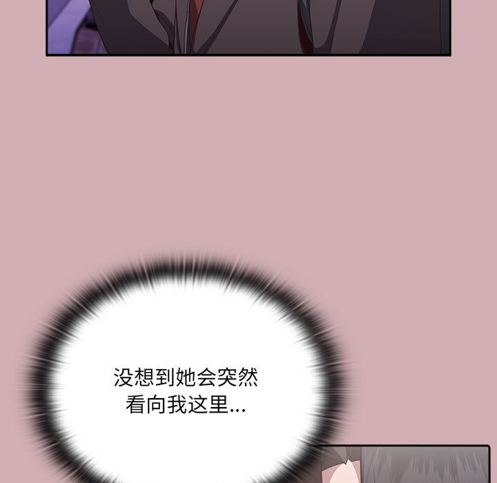 [韩国漫画] 大企业里的小秘密/在大企业当废柴 剧情,OL#[196P]-98