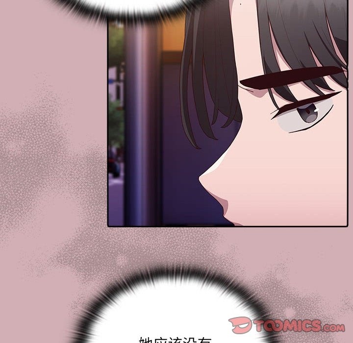 [韩国漫画] 大企业里的小秘密/在大企业当废柴 剧情,OL#[196P]-99