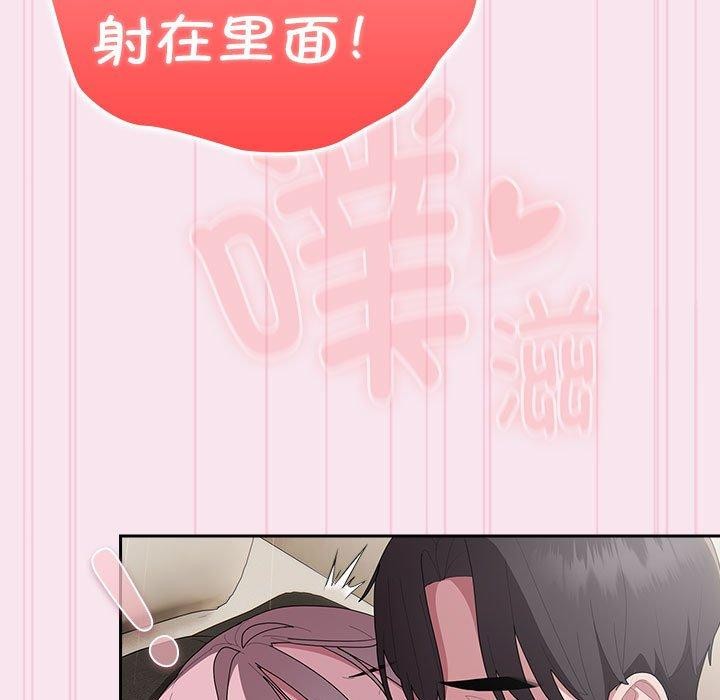 [韩国漫画] 大企业里的小秘密/在大企业当废柴 剧情,OL#[148P]-109