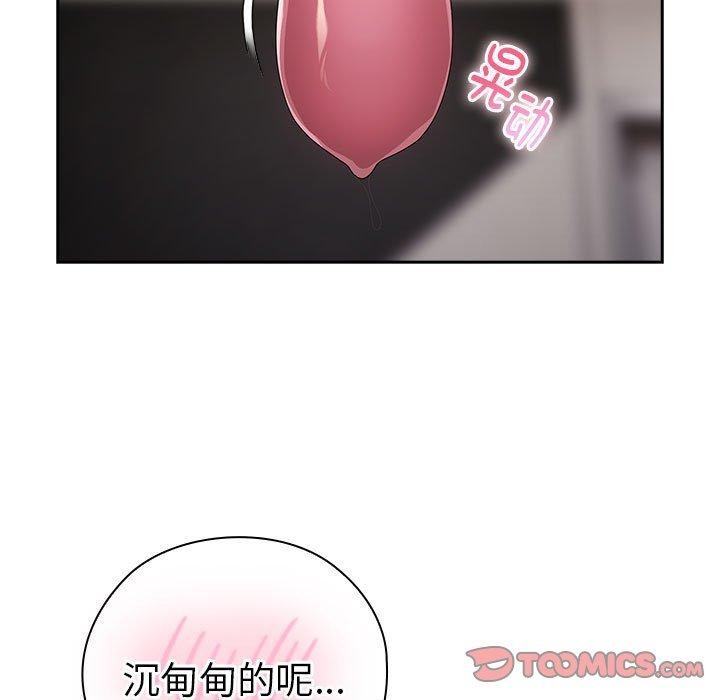 [韩国漫画] 大企业里的小秘密/在大企业当废柴 剧情,OL#[148P]-117