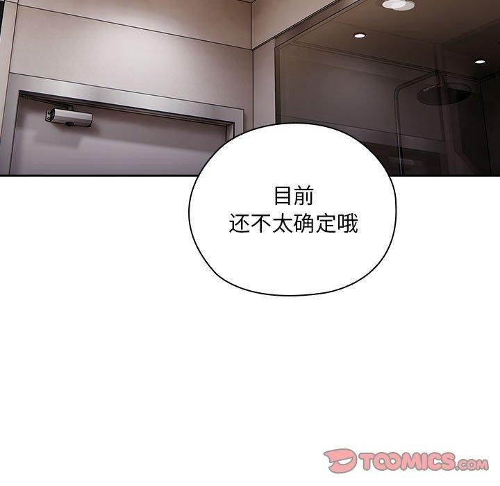 [韩国漫画] 大企业里的小秘密/在大企业当废柴 剧情,OL#[148P]-123