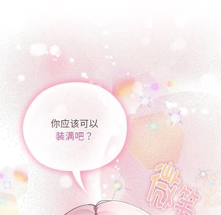 [韩国漫画] 大企业里的小秘密/在大企业当废柴 剧情,OL#[148P]-127