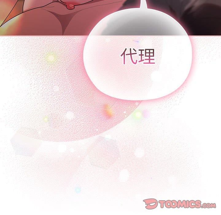 [韩国漫画] 大企业里的小秘密/在大企业当废柴 剧情,OL#[148P]-129