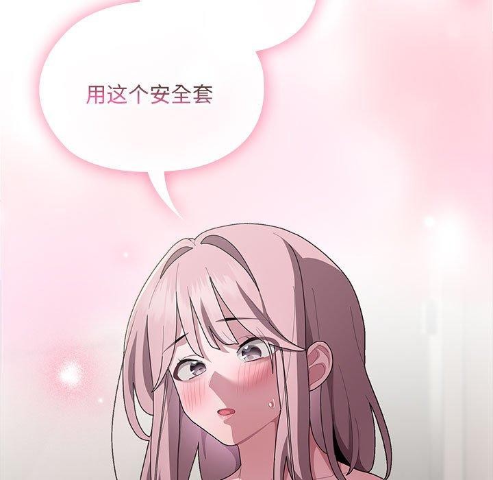 [韩国漫画] 大企业里的小秘密/在大企业当废柴 剧情,OL#[148P]-13