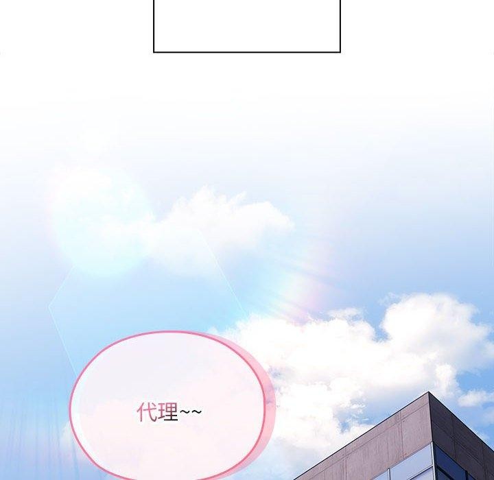 [韩国漫画] 大企业里的小秘密/在大企业当废柴 剧情,OL#[148P]-132