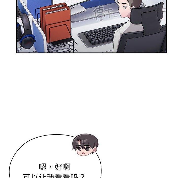 [韩国漫画] 大企业里的小秘密/在大企业当废柴 剧情,OL#[148P]-138