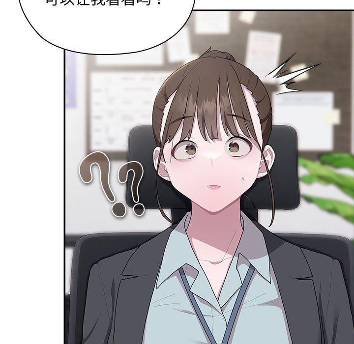 [韩国漫画] 大企业里的小秘密/在大企业当废柴 剧情,OL#[148P]-139