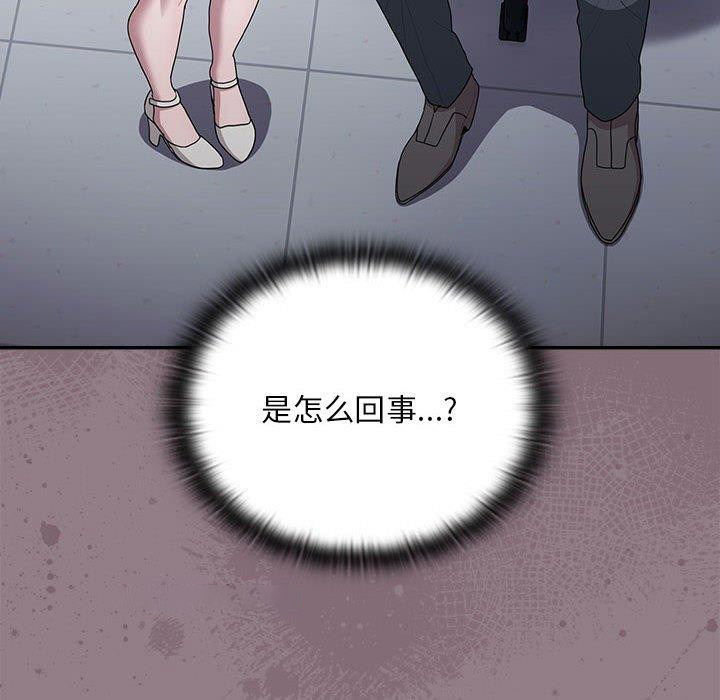 [韩国漫画] 大企业里的小秘密/在大企业当废柴 剧情,OL#[148P]-144